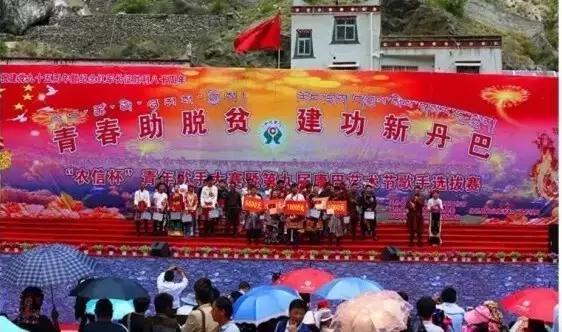 甘孜州今日重大新闻深度解析，甘孜州今日重大新闻深度解读