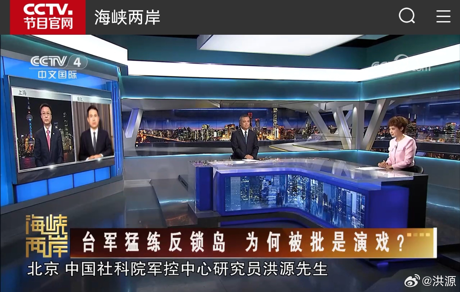 CCTV4海峡两岸片尾，深度解读与探索，CCTV4海峡两岸片尾深度解读与探索揭秘