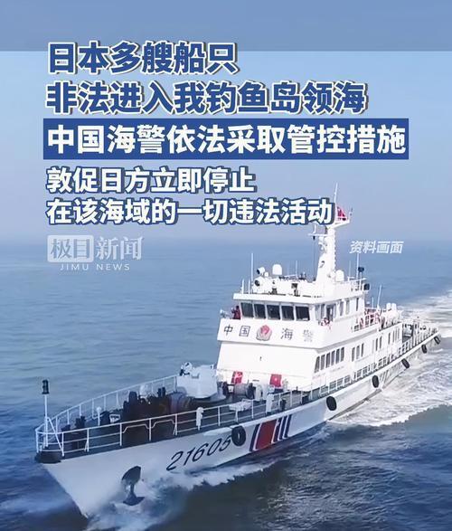 中国海警抓捕海盗，捍卫海洋安全的重要行动，中国海警重要行动，抓捕海盗捍卫海洋安全