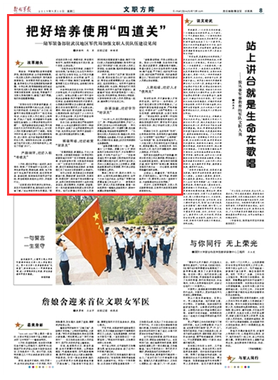 军事综合信息网与政工网，信息时代军事领域的双重保障，信息时代军事领域的稳固基石，军事综合信息网与政工网双重保障