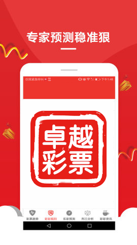 澳门一肖一码精准预测，揭秘背后的秘密与策略，澳门一肖一码精准预测揭秘，秘密策略与背后真相探索