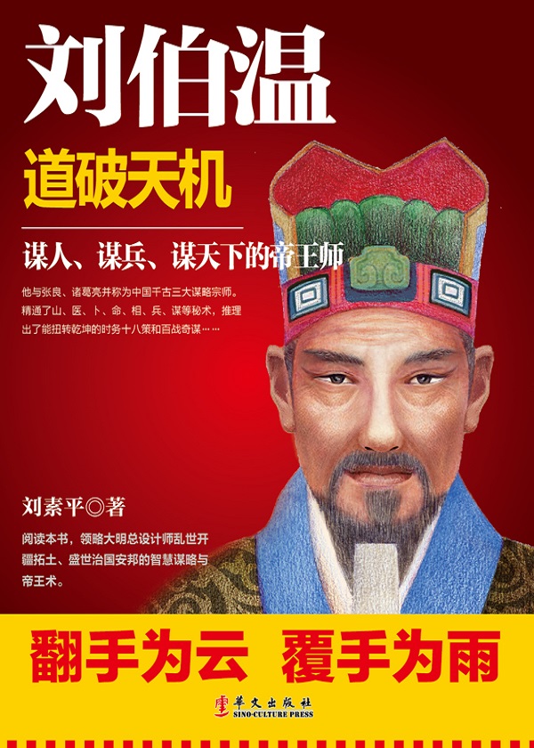 揭秘刘伯温三肖选一肖的神秘预测——首页独享，揭秘刘伯温三肖选一肖的神秘预测，独家揭秘预测真相