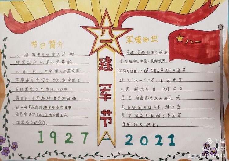 延安舰服役时间揭秘，中国海军新里程碑的诞生，延安舰揭秘，中国海军新里程碑的诞生