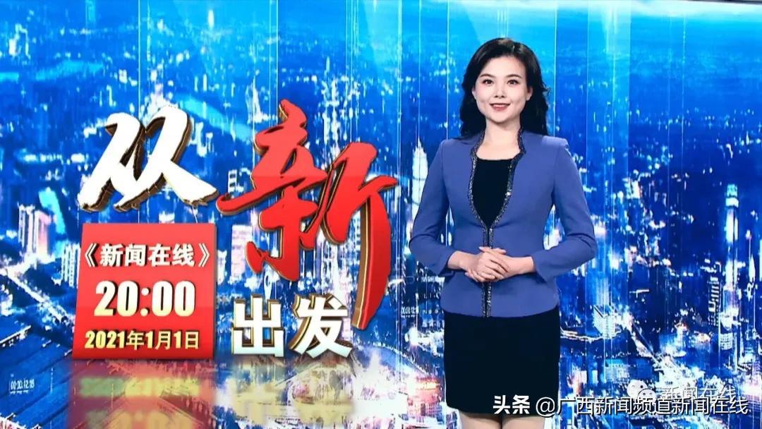 全球热点新闻