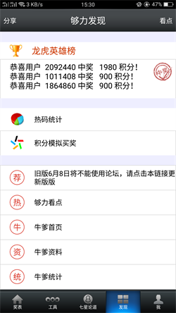 澳门王中王彩票期期准，揭秘王中王100%准确预测之谜，澳门王中王彩票期期精准预测揭秘，百分之百准确预测之谜探秘