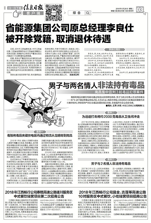 今日头条新闻揭秘，裕达公司主张的1500万元停工损失事件深度解析，裕达公司停工损失事件深度解析，揭秘1500万元损失真相