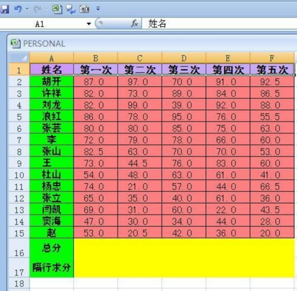 王中王公式规律一肖，揭秘背后的秘密与策略，王中王公式规律一肖揭秘，背后的秘密与策略探究