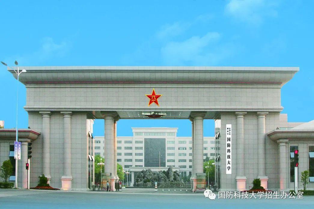 国防科技大学行政人员，职责、作用与重要性，国防科技大学行政人员的职责、作用及其重要性解析