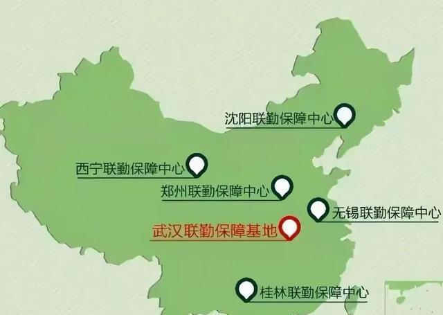 联勤保障中心包括的城市及其重要性，联勤保障中心涵盖城市及其战略重要性解读