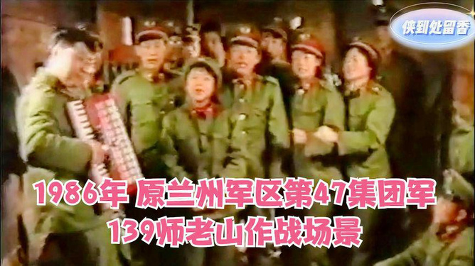 揭秘中国军队中的传奇部队，47集团军139师84803部队的故事，揭秘传奇部队，中国军队中的传奇部队揭秘传奇部队，中国军队中的传奇部队揭秘传奇部队——中国军队中的传奇部队故事之揭秘中国军队中的传奇部队揭秘传奇部队传奇故事——中国军队中的传奇部队47集团军139师84803部队揭秘之旅