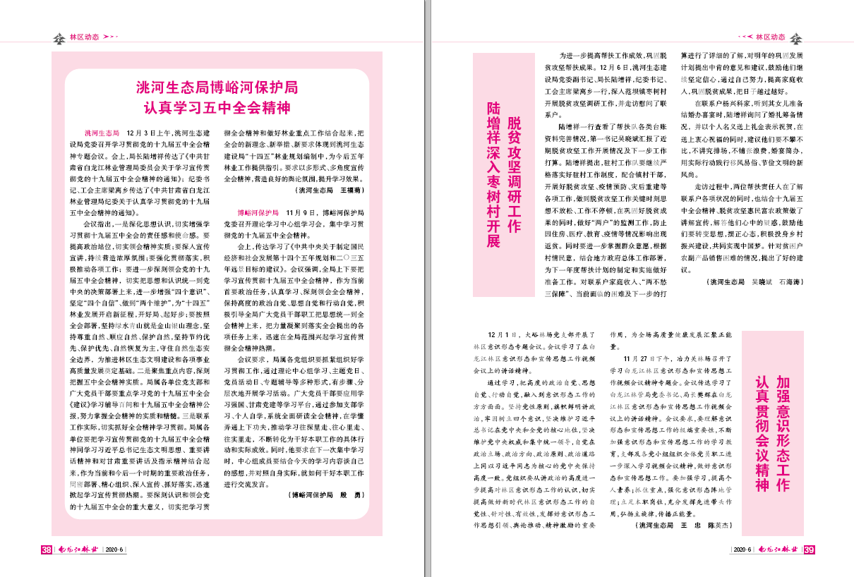 今日头条新闻摘抄一句话，聚焦时事热点，洞悉全球动态，今日头条时事热点摘要，全球动态尽在掌握！