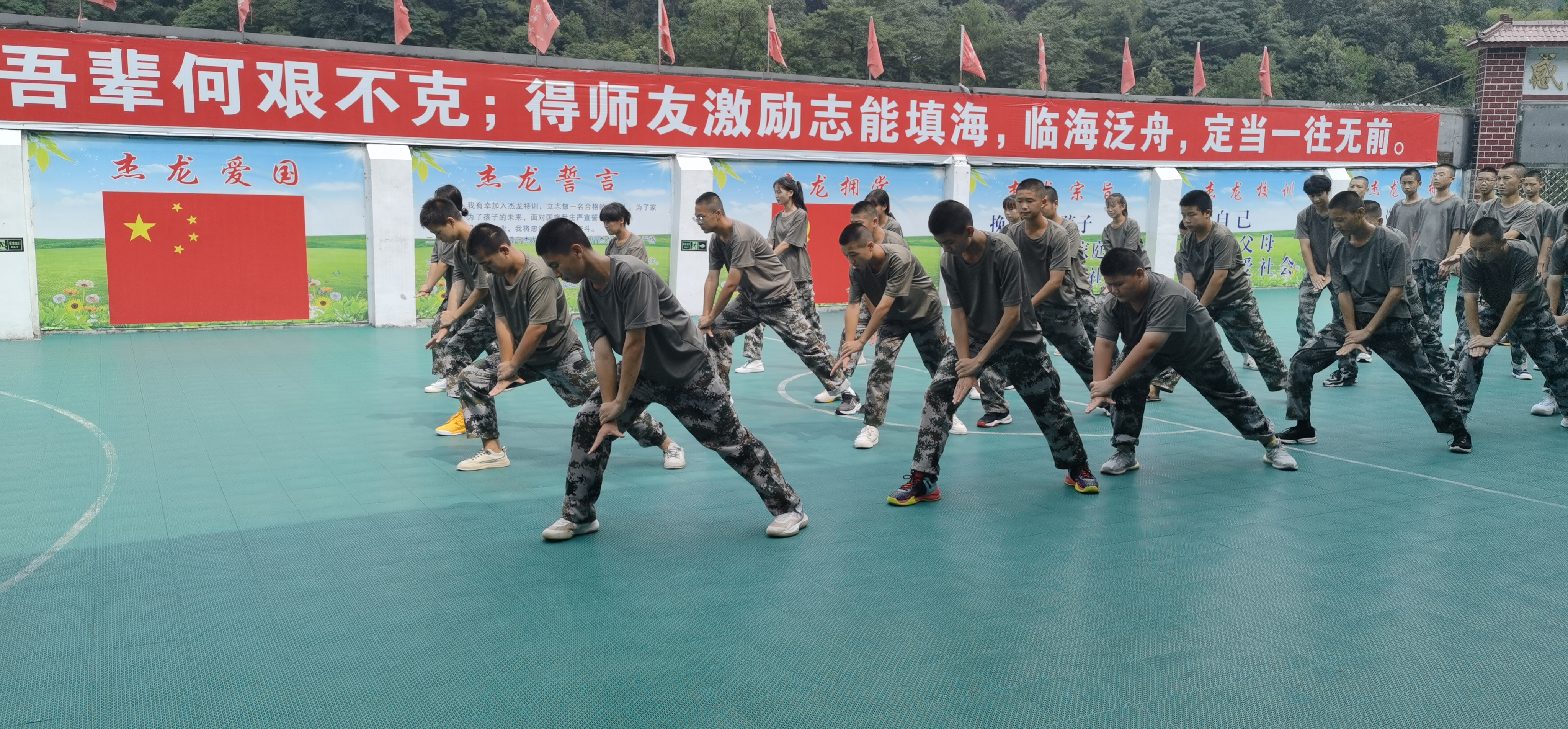 精英人才培养 第2页