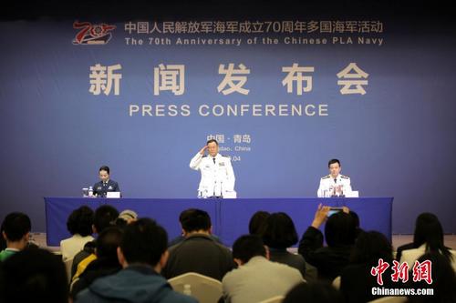 中国海军成立70周年发布会，回顾辉煌历程，展望未来征程，中国海军70周年庆典发布会，辉煌历程回顾，未来征程展望