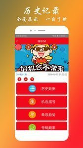 三期必出一肖王中王——揭秘生肖运势与彩票秘密，揭秘生肖运势与彩票秘密，三期必出一肖王中王