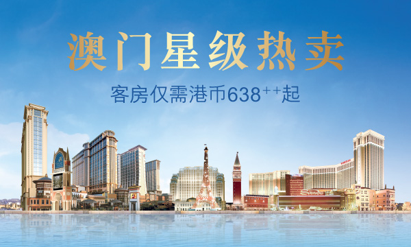 澳门最快开奖，探索277211COm的独特魅力与优势，澳门最快开奖，探索277211COm的独特魅力和优势