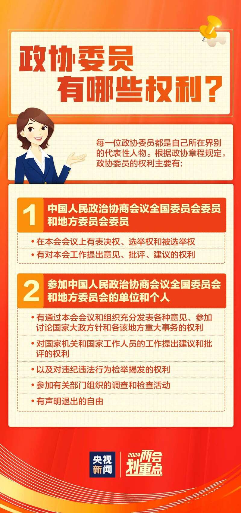 今日的一则新闻，聚焦时事热点，揭示背后故事，今日时事热点深度解析，揭秘背后的故事