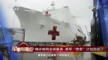 CCTV-7国防军事，揭示军事制高点上的战略洞察，CCTV-7国防军事，军事制高点战略洞察揭秘