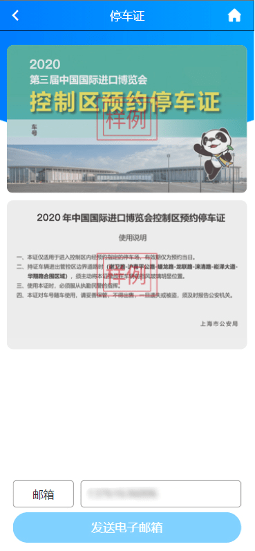 新澳门免费资料大全在线查看，探索与体验，澳门免费资料在线探索与体验大全