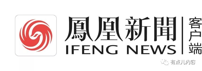 凤凰网新闻台，引领新闻潮流，深度解读时事热点，凤凰网新闻台，引领新闻潮流，时事热点深度解读