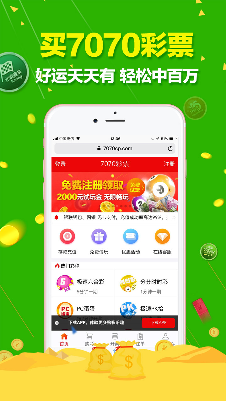 老澳门开奖最快开奖记录——深度解析与策略分享，老澳门开奖记录深度解析与策略分享，快速掌握开奖秘密！