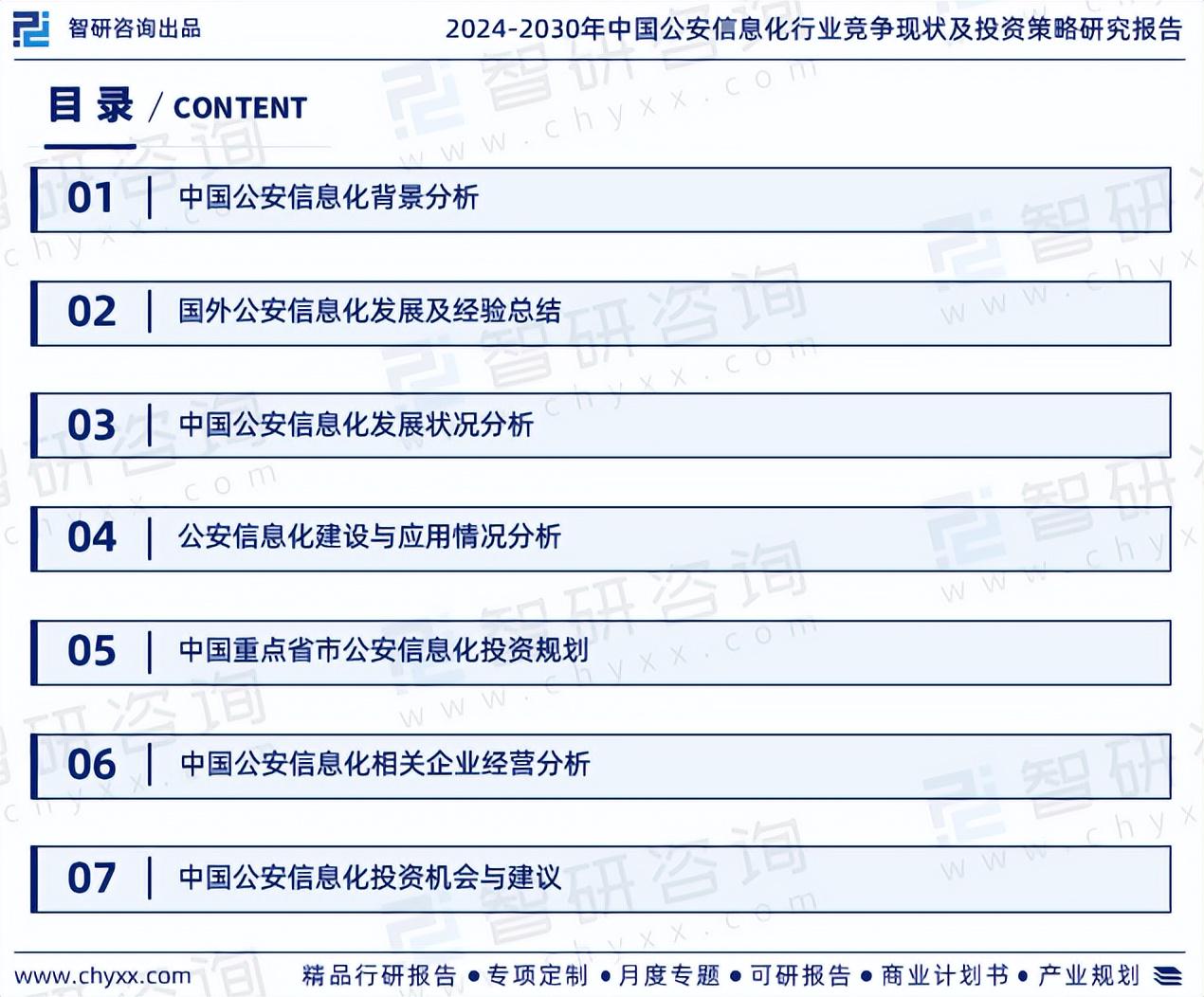 香港2023全年资料查询，一站式信息获取指南，香港2023全年资料查询，一站式信息获取指南