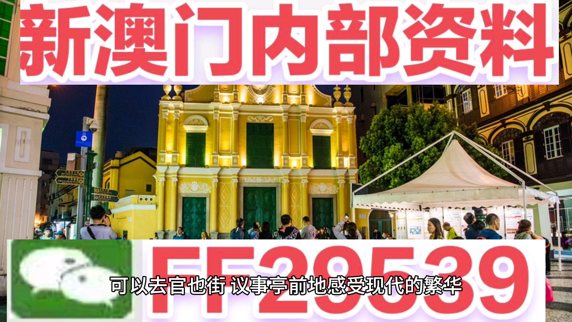新澳门今晚开奖结果号码是多少——全面解析与预测，新澳门今晚开奖结果号码全面解析与预测