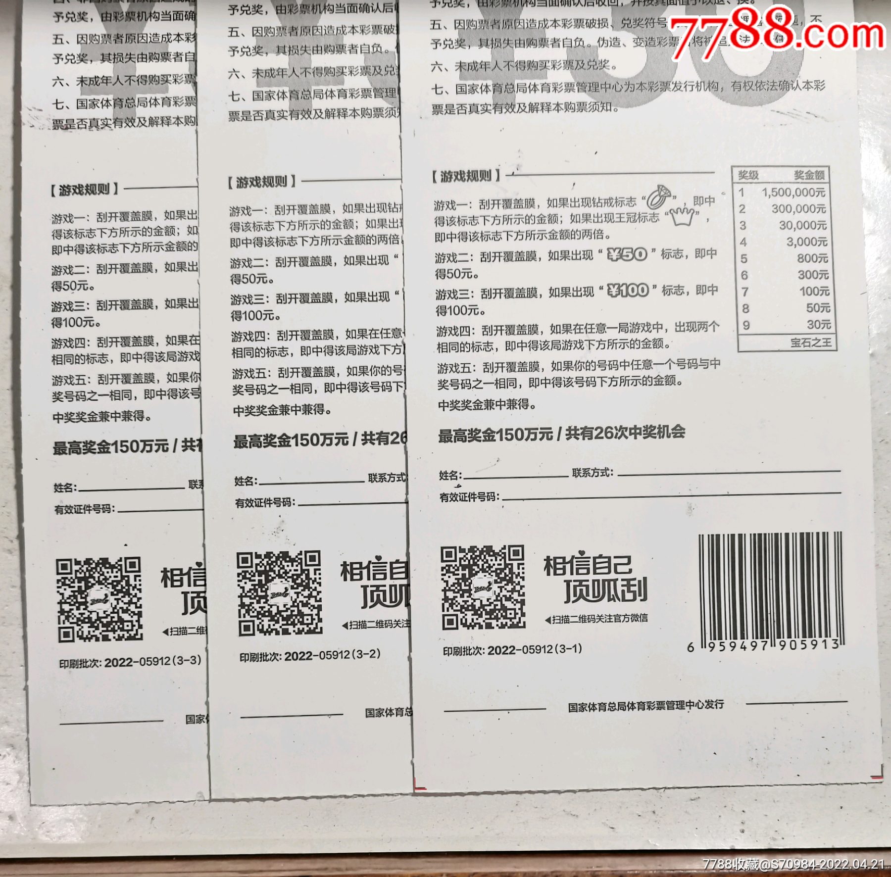 2019王中王资料一肖中qr