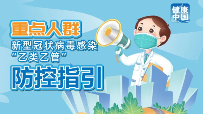 精准预测秘密 第4页