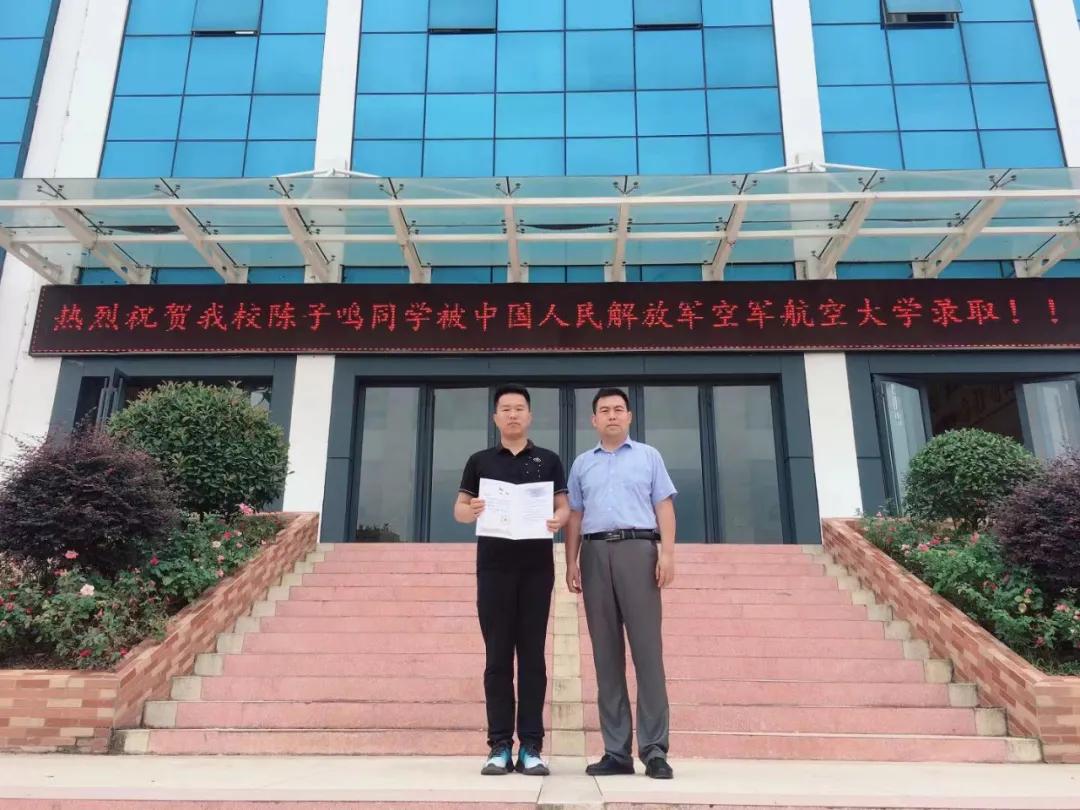 空军航空大学是一本吗？——深度解读中国空军航空大学的办学资质与教育特色，中国空军航空大学办学资质与教育特色深度解读，是否为一本院校？