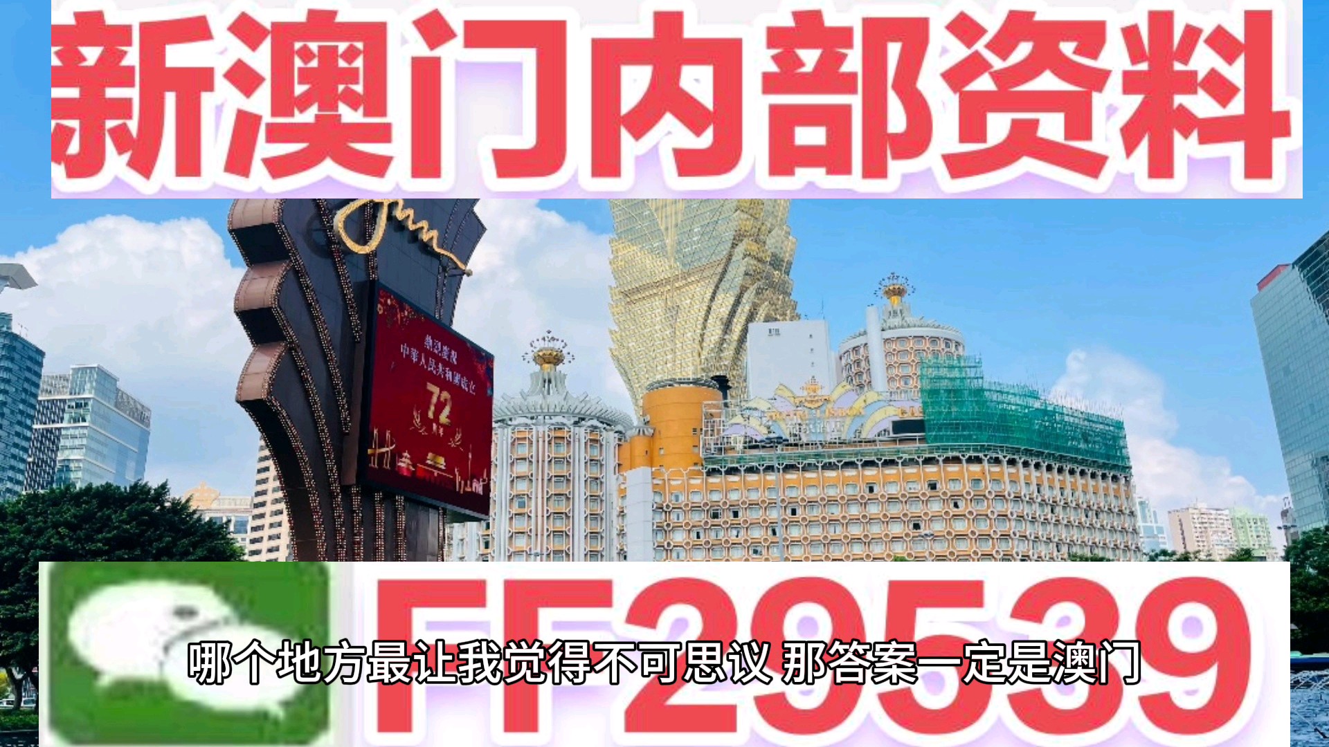 新澳门六开彩开奖网站——最新开奖信息及玩法介绍，澳门六开彩开奖网站，最新开奖信息与玩法介绍