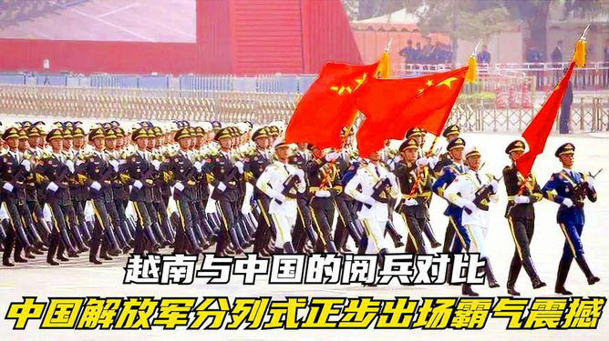 揭秘2025年越南阅兵最新消息，展现国防力量新面貌，揭秘越南国防力量新面貌，2025年阅兵最新消息曝光