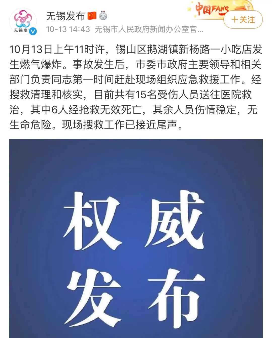 无锡今天发生的重大新闻，无锡今日重大新闻概览