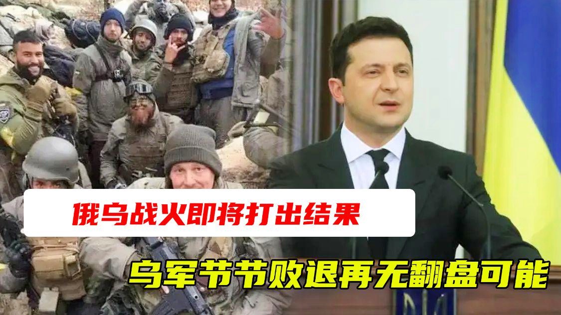 俄乌战争，意外结果的深度解析，俄乌战争意外结果的深度剖析