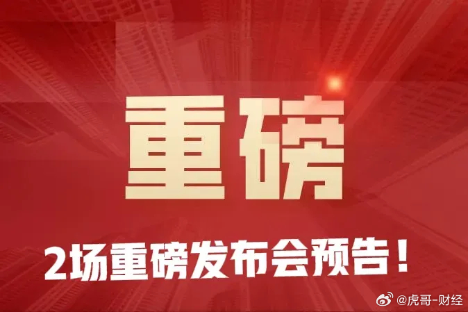 今日重大新闻视频一览，掌握最新动态，洞悉时事热点，今日时事热点新闻视频概览，洞悉最新动态与热点分析