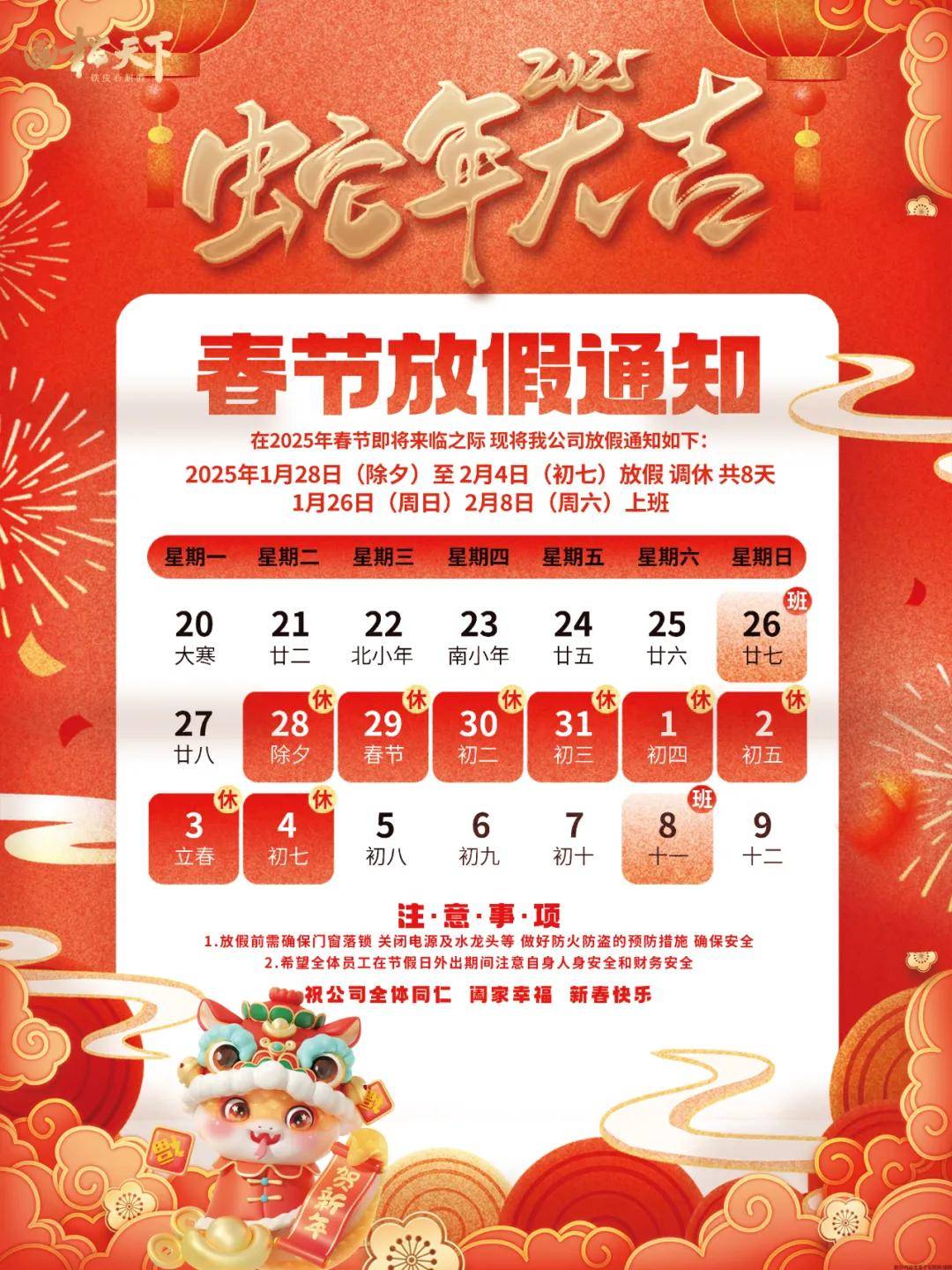 2025天天彩正版资料大全——获取最新彩票信息的首选平台，2025天天彩正版资料大全，最新彩票信息首选平台