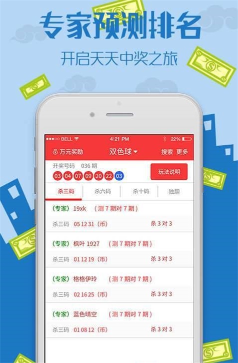 王中王资料一肖中特，深度解析与资源下载指南，王中王资料一肖中特深度解析与资源获取指南