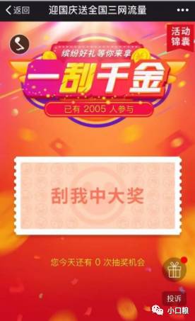 一肖三码王中王绝密解析——揭秘彩票背后的秘密，揭秘彩票背后的秘密，一肖三码王中王绝密解析