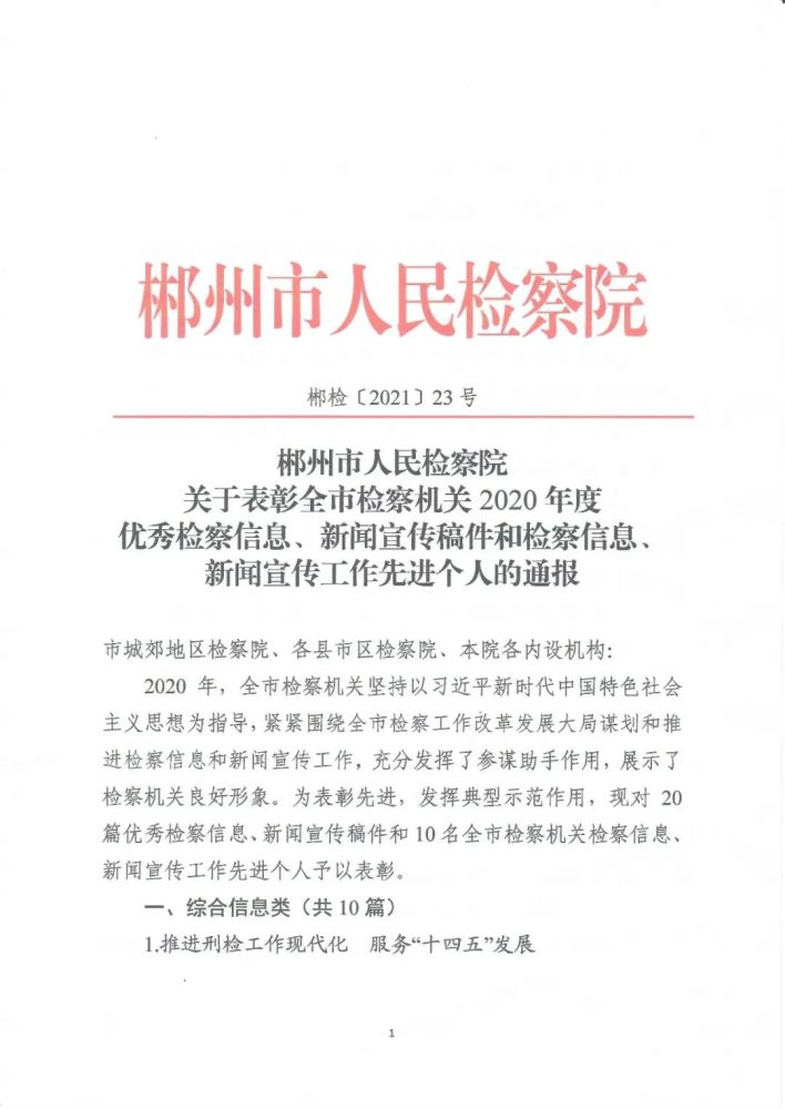 时事新闻最新消息稿件，全球动态一网打尽，全球时事新闻速递，最新动态一网打尽