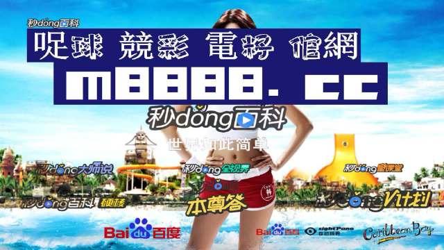 天天彩澳门天天彩，探索彩票的魅力与策略，探索彩票魅力与策略，天天彩澳门天天彩
