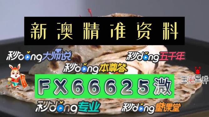澳门特马今晚开奖，探索彩票背后的故事与未来趋势（关键词，澳门特马、彩票、未来趋势），澳门特马彩票背后的故事与未来趋势探索