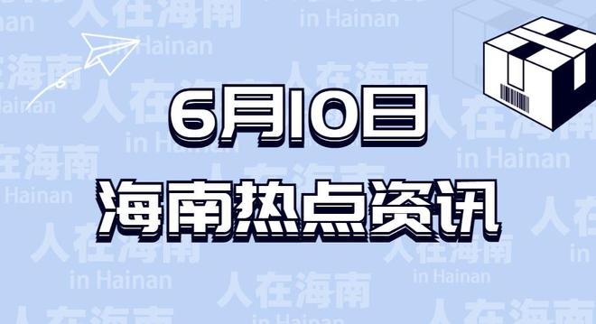 2022年5月国际时事新闻概览，2022年5月国际时事新闻概览，全球动态速递