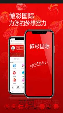 澳门最快开奖网站查询——极速体验，轻松掌握最新开奖信息，澳门最快开奖网站查询，轻松掌握最新开奖信息，极速体验！