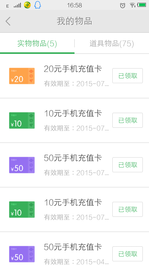 澳门最快开奖百度知道——彩票爱好者的首选之地，澳门最快开奖揭秘，彩票爱好者的首选之地