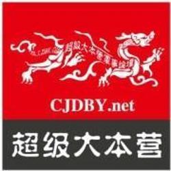 超级大本营封禁事件深度解析，超级大本营封禁事件全面解析