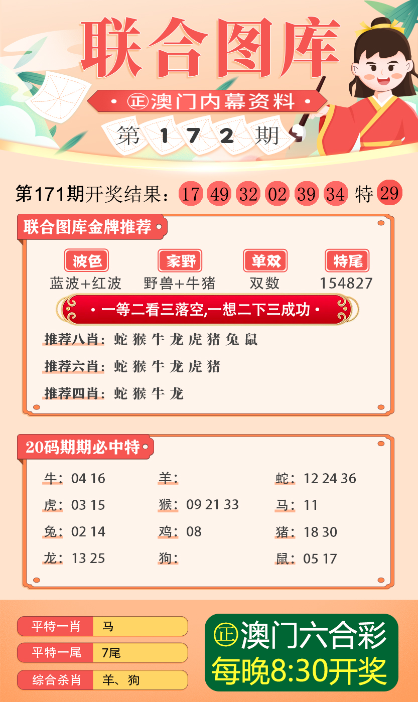 澳门最准确的资料免费公开，揭秘独家资源，一网打尽所有信息，澳门独家资源揭秘，最准确资料一网打尽，免费公开所有信息