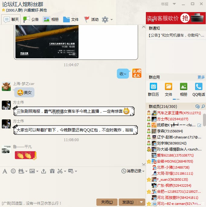 美言网论坛截图与SEO优化策略探讨，美言网论坛截图与SEO优化策略深度探讨