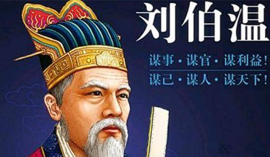 刘伯温一高级五肖，探寻神秘传奇人物背后的故事，刘伯温高级五肖，神秘传奇人物背后的故事探寻
