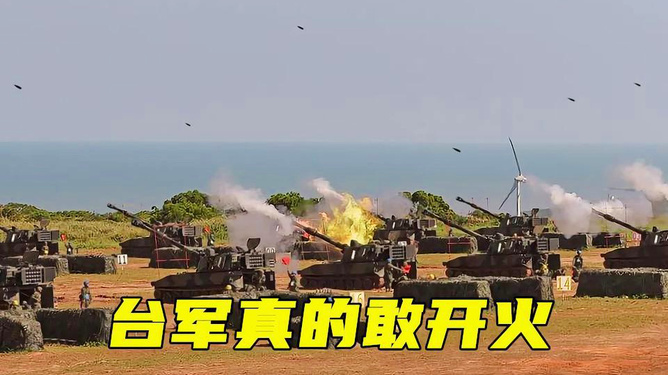 最新消息，解放军围绕台湾的行动与策略深度解析，解放军围绕台湾的行动与策略深度解析，最新动态揭秘