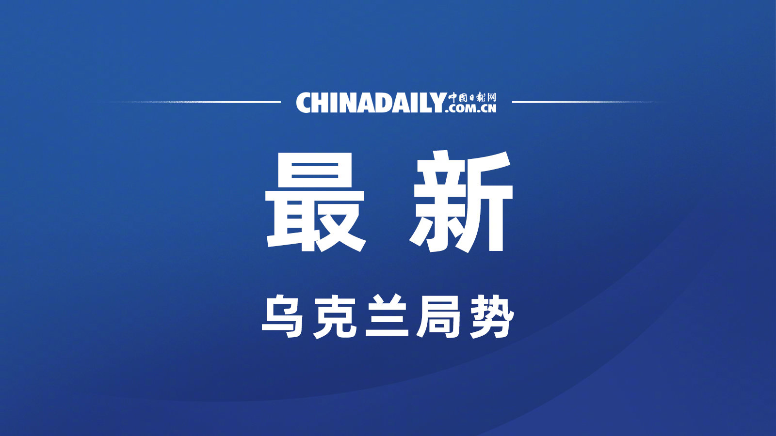 欧洲委员会决定暂停俄罗斯代表权，背景、影响与展望，欧洲委员会暂停俄罗斯代表权，背景分析、影响与展望