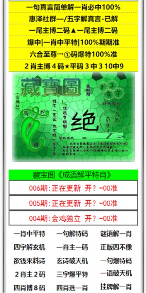 澳门六开彩开奖结果最新出炉，一网打尽所有信息！，澳门六开彩最新开奖结果全掌握，一站式信息服务平台！